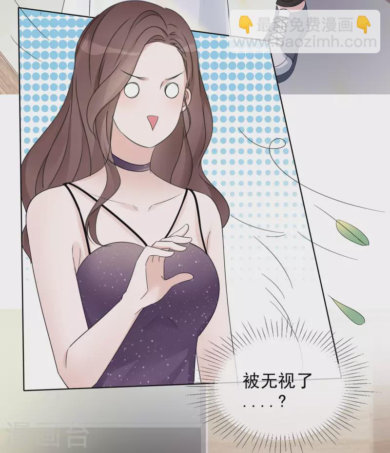 第14话 小心机-第15话