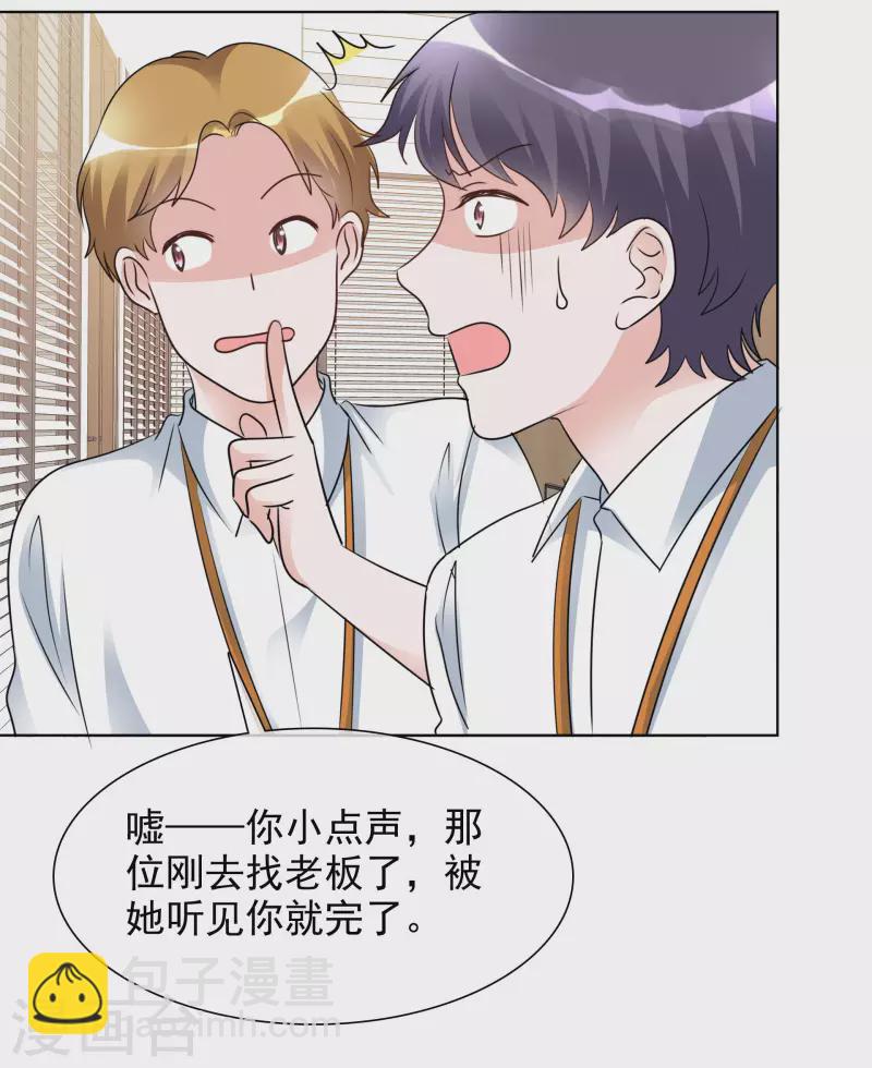 第178话 出去-第141话