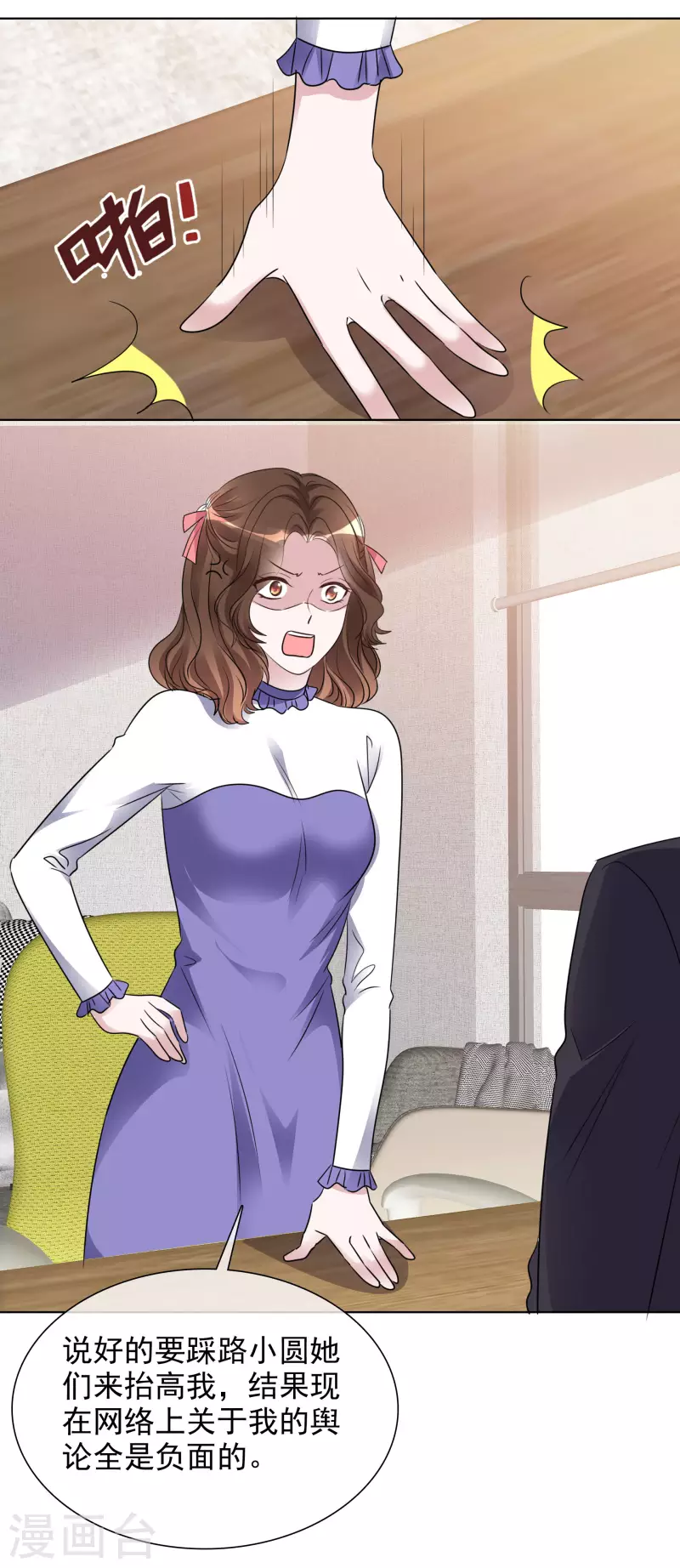第178话 出去-第141话
