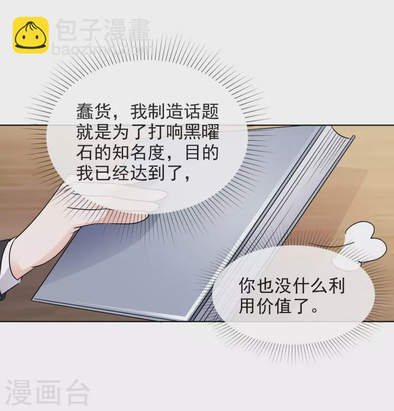第178话 出去-第141话
