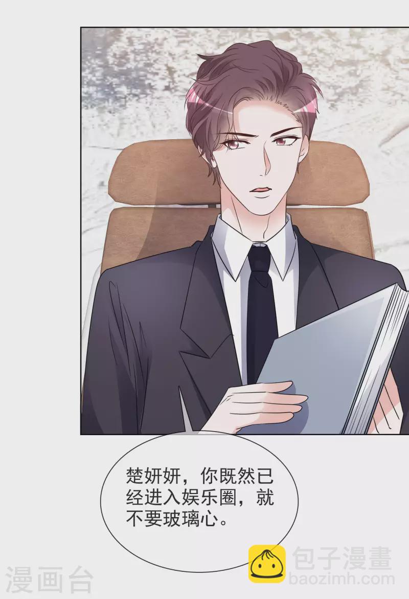 第178话 出去-第141话