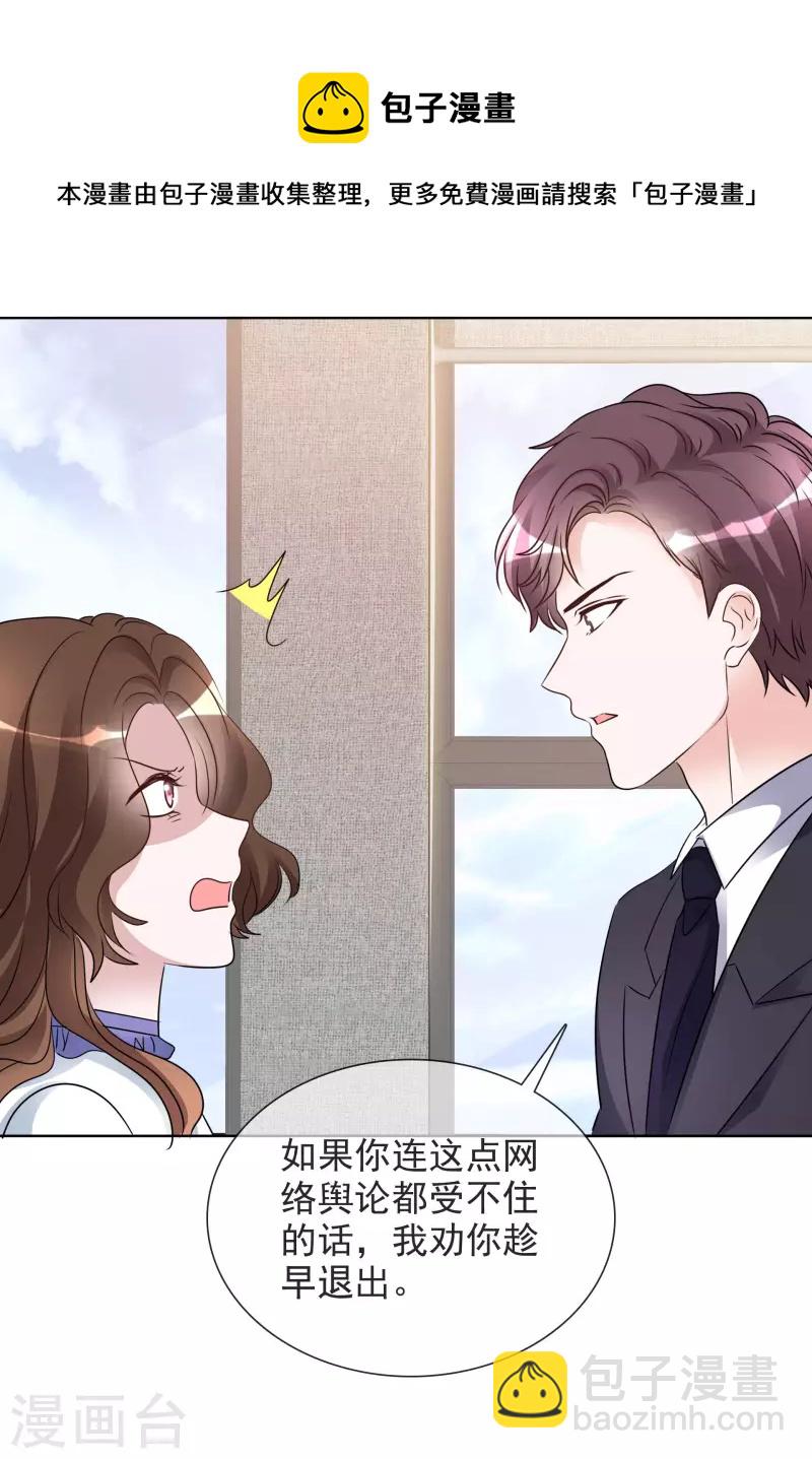 第178话 出去-第141话