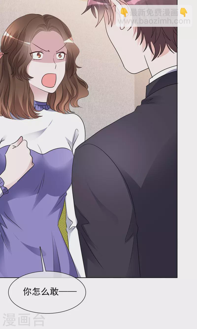 第178话 出去-第141话