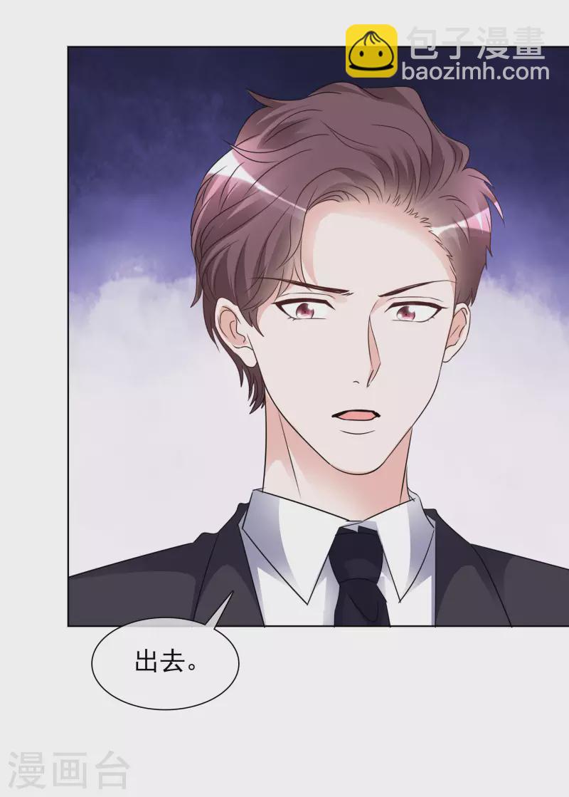 第178话 出去-第141话