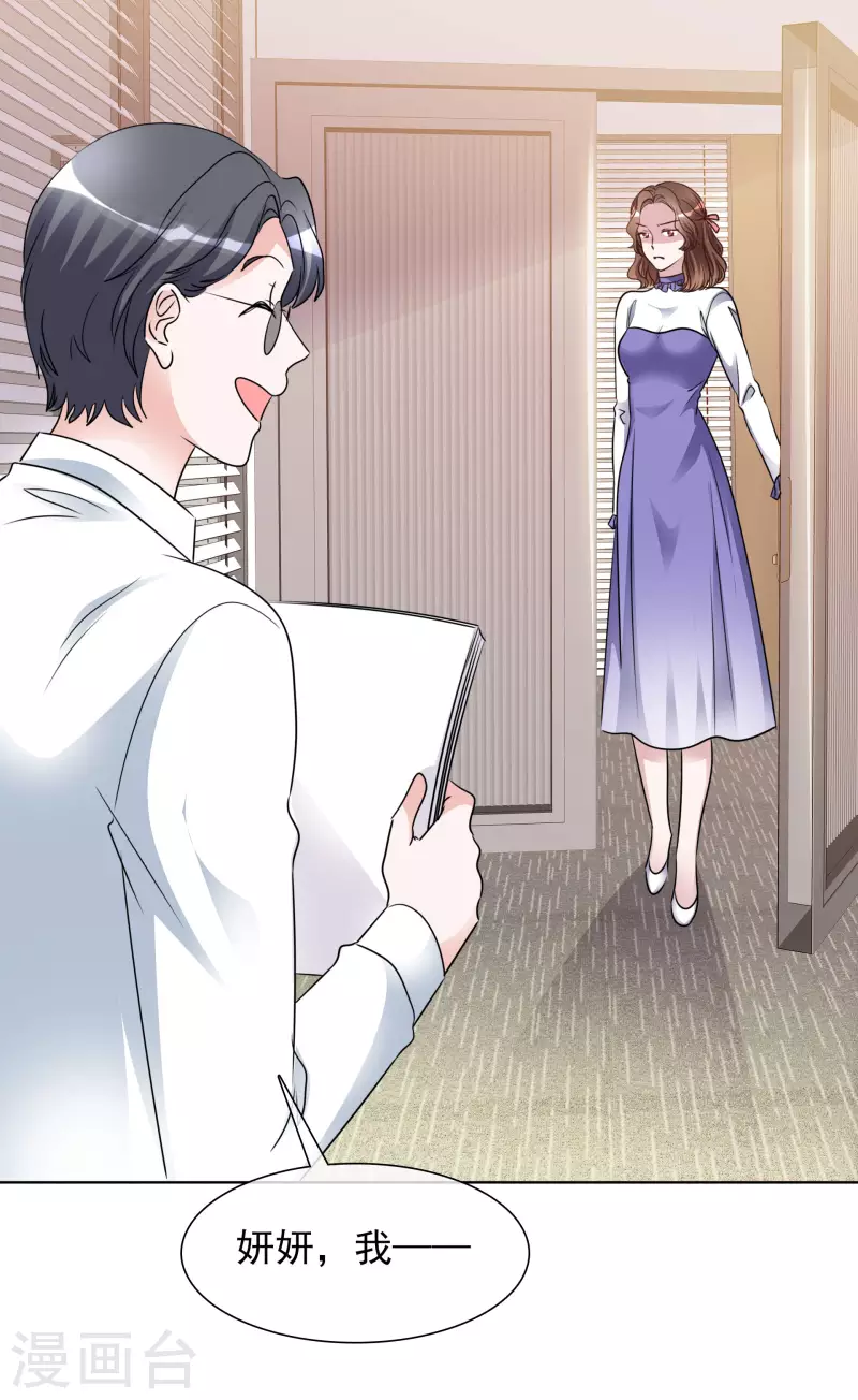 第178话 出去-第141话
