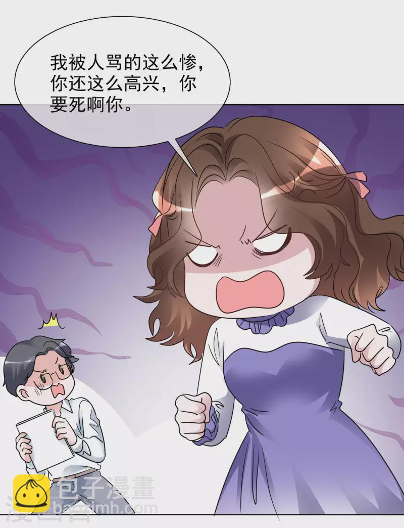 第178话 出去-第141话