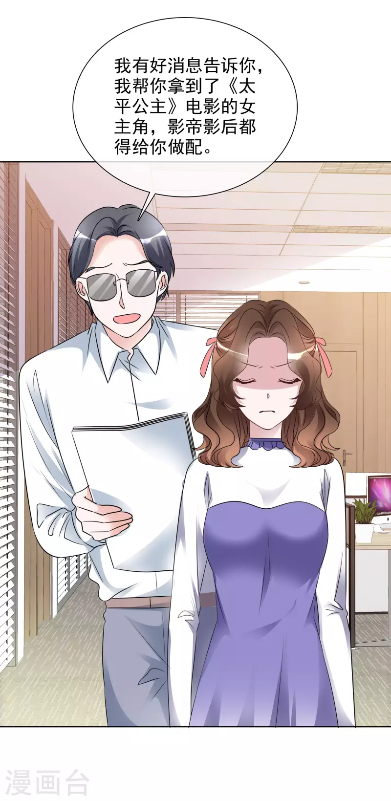 第178话 出去-第141话