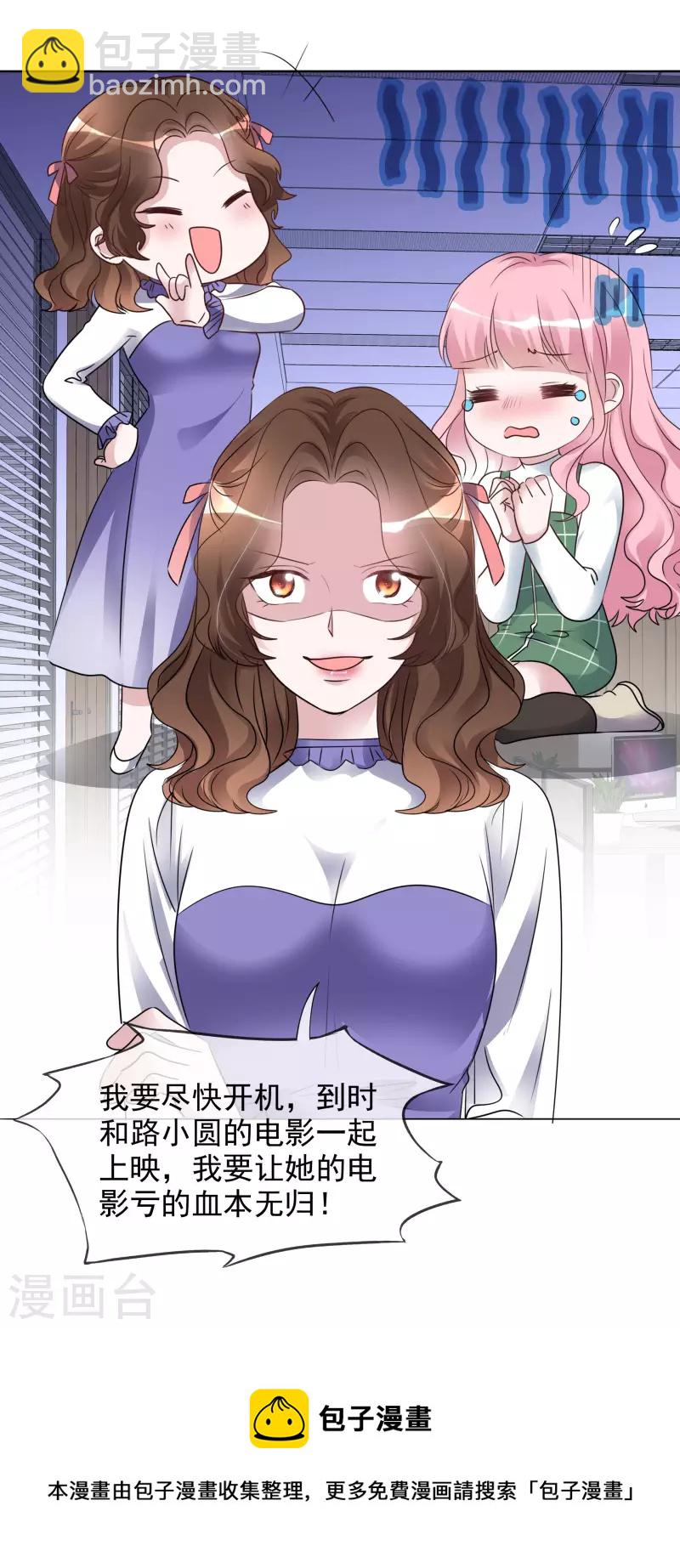 第178话 出去-第141话