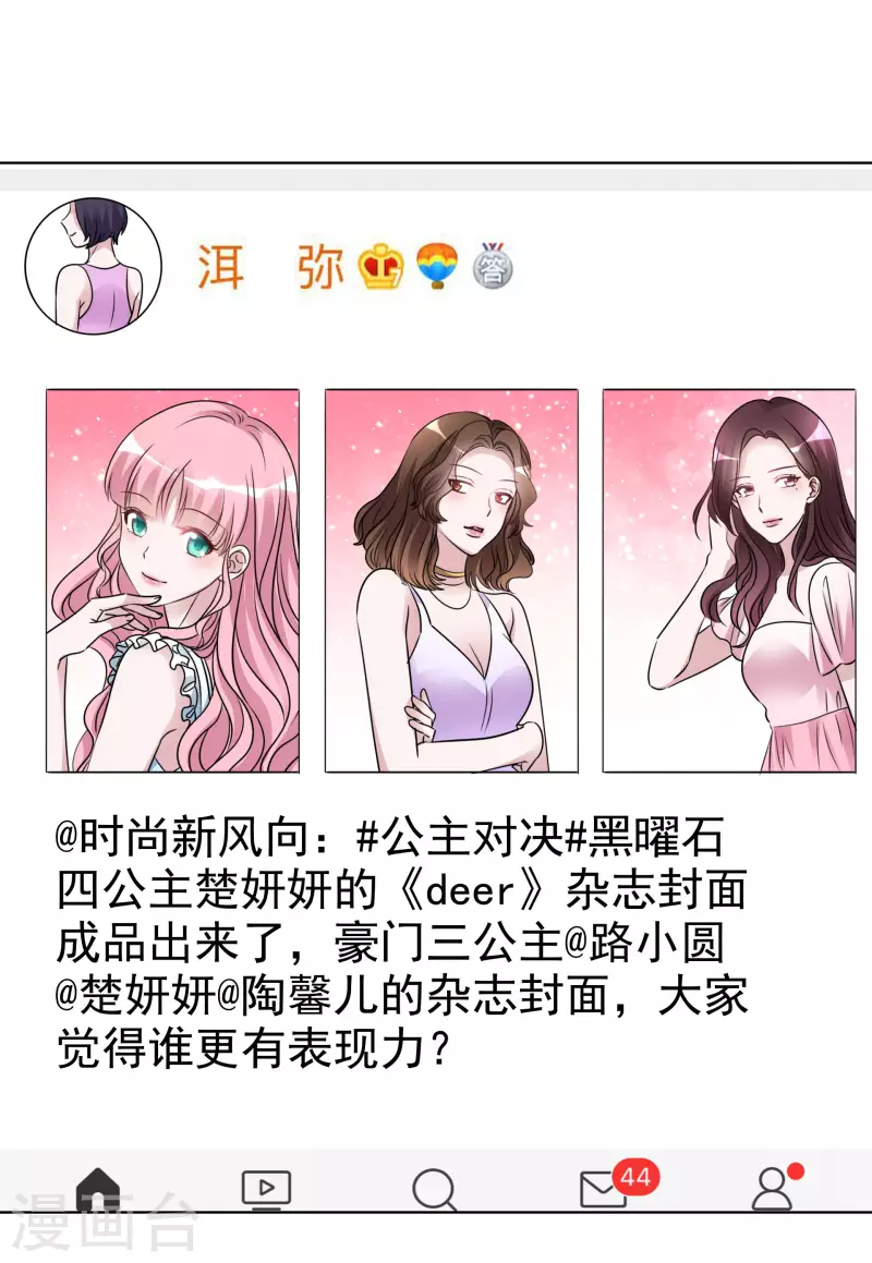 第178话 出去-第141话