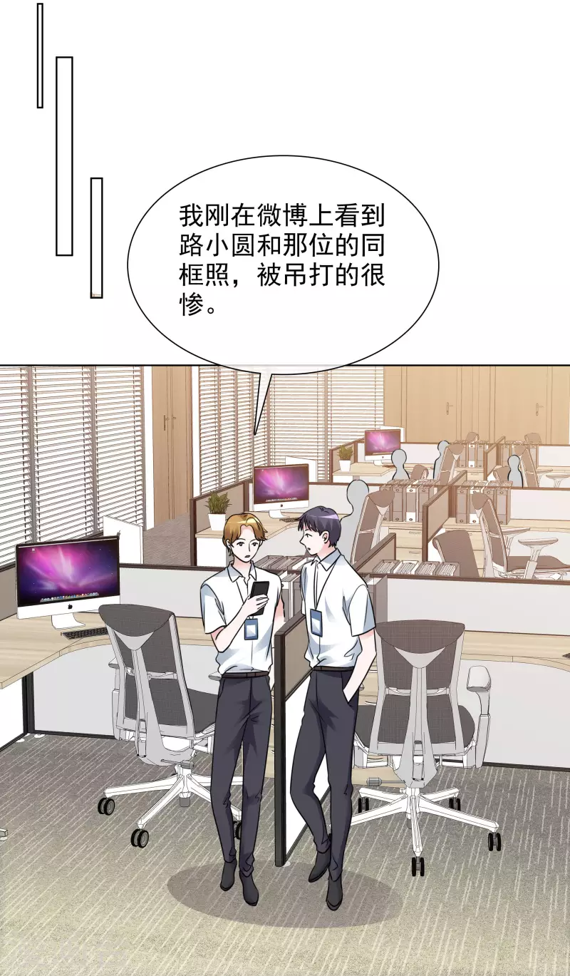 第178话 出去-第141话
