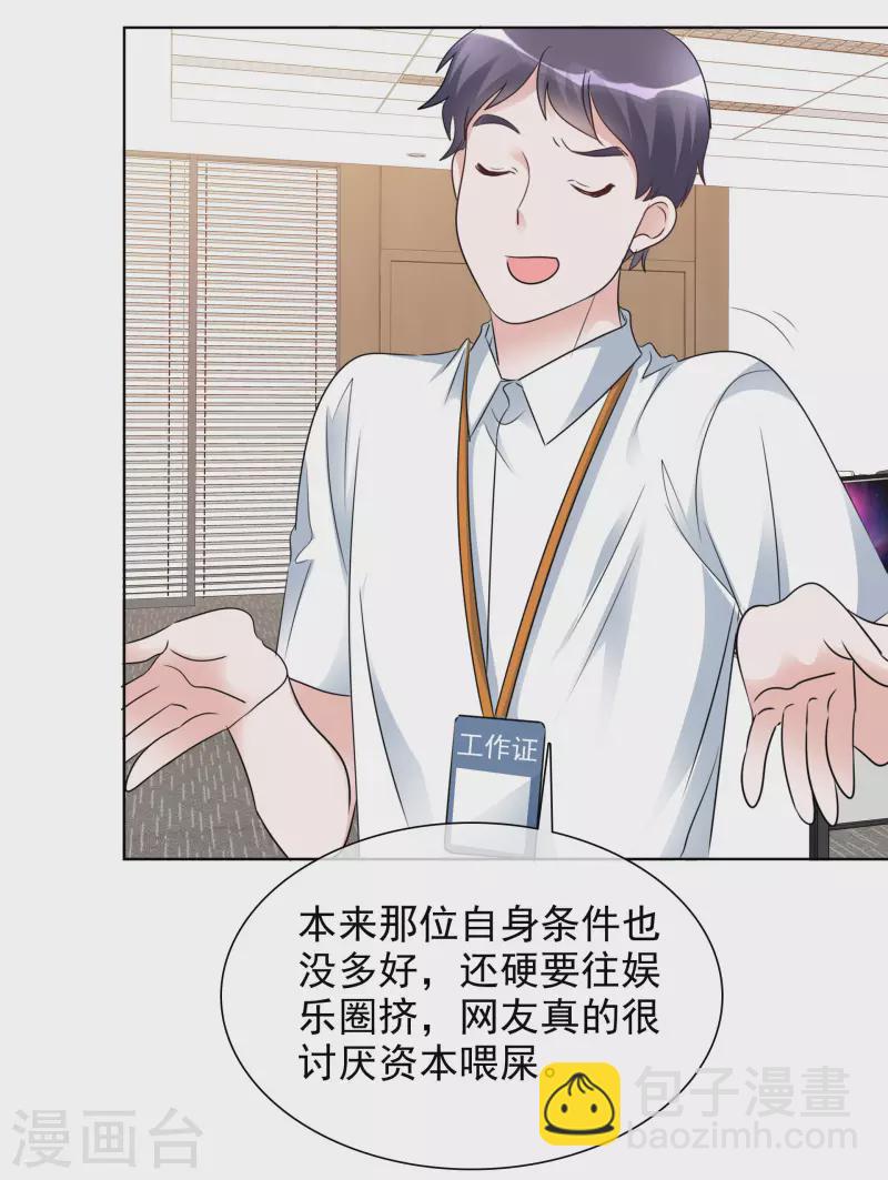 第178话 出去-第141话