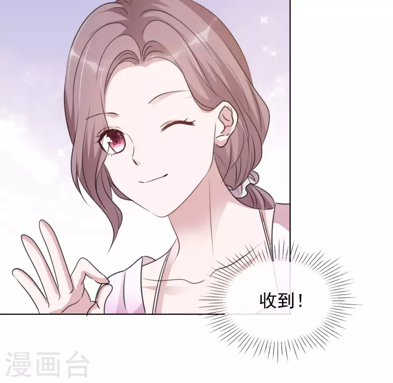 第180话 楚倩倩归来-第143话