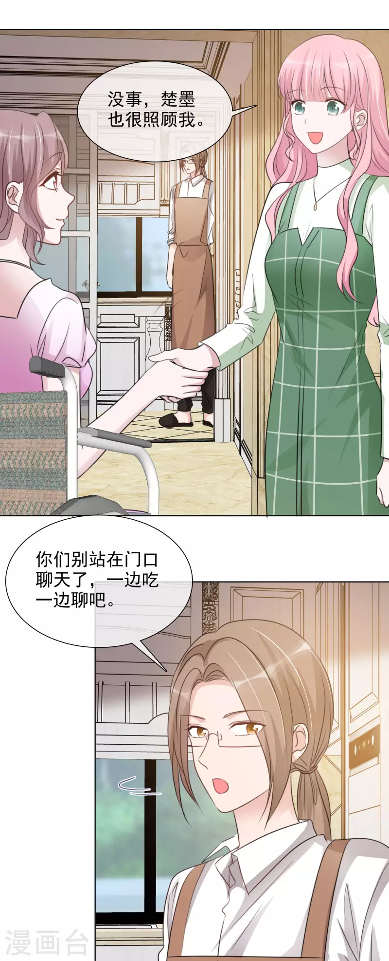 第180话 楚倩倩归来-第143话