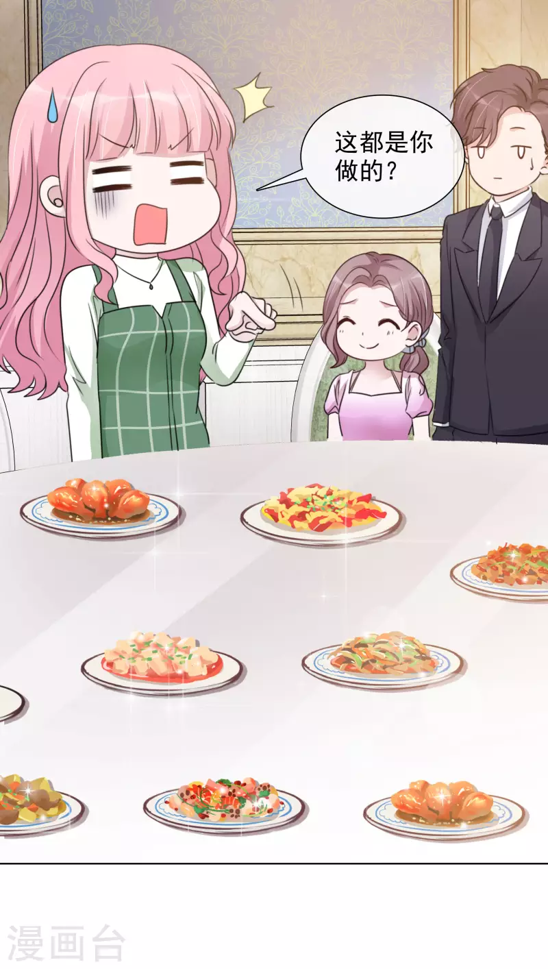 第180话 楚倩倩归来-第143话