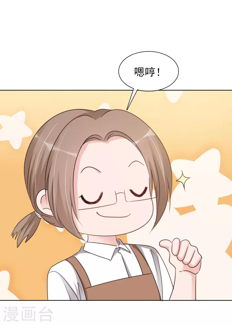 第180话 楚倩倩归来-第143话