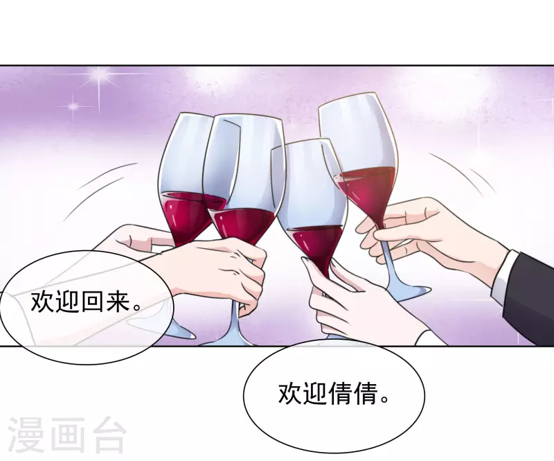 第180话 楚倩倩归来-第143话