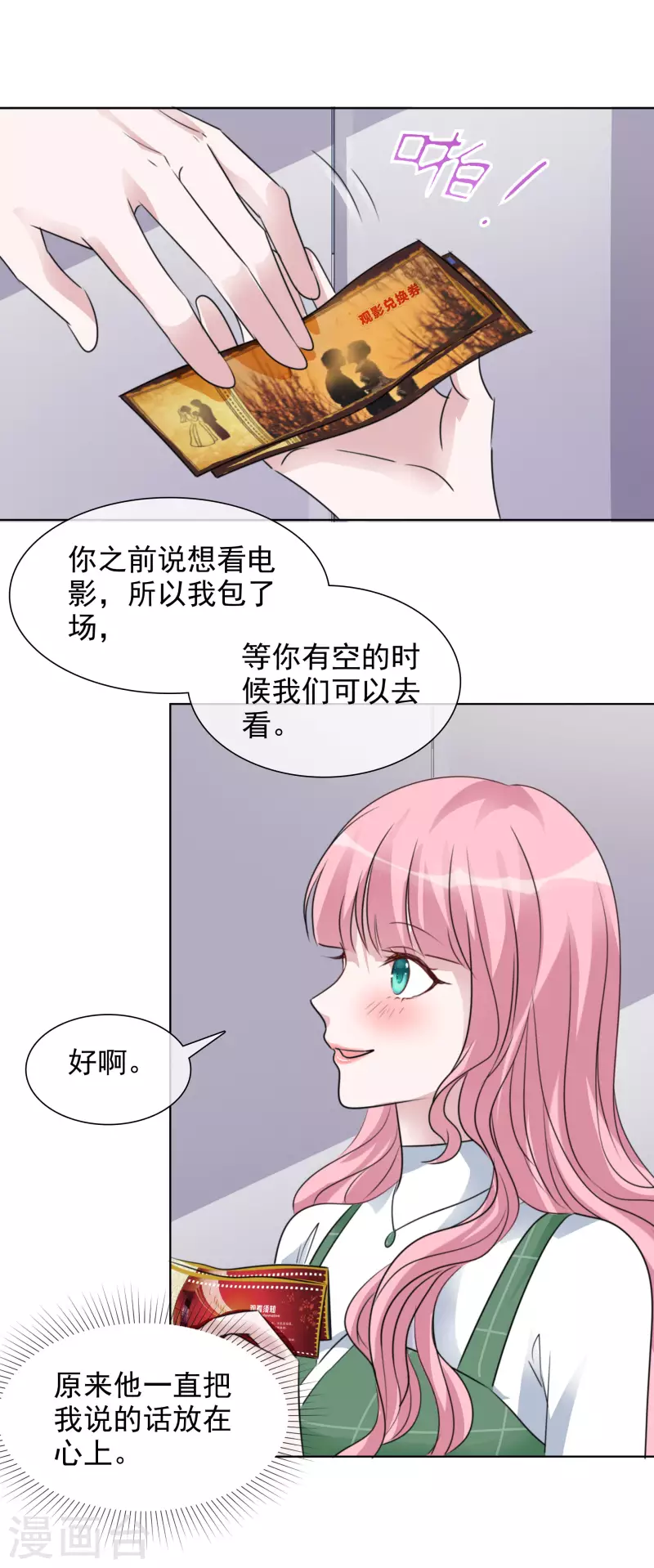 第180话 楚倩倩归来-第143话
