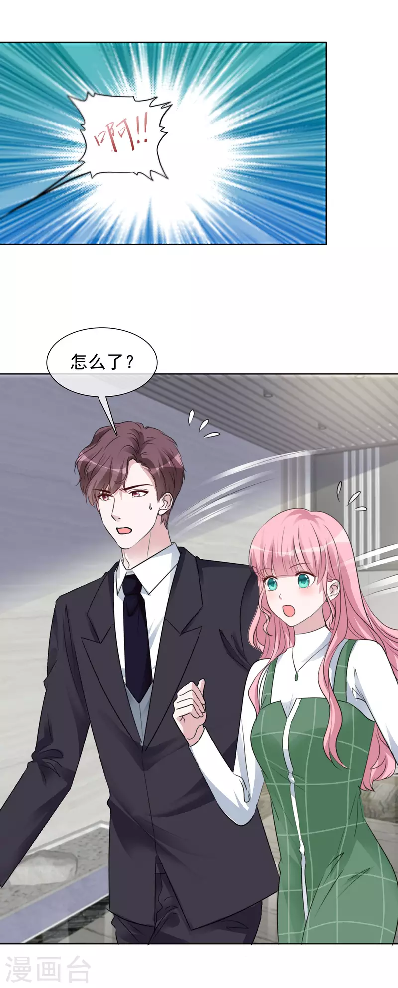 第180话 楚倩倩归来-第143话