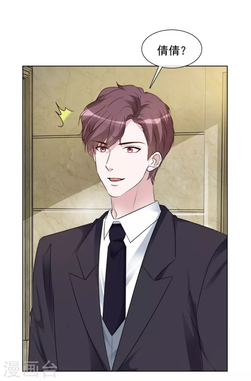 第180话 楚倩倩归来-第143话