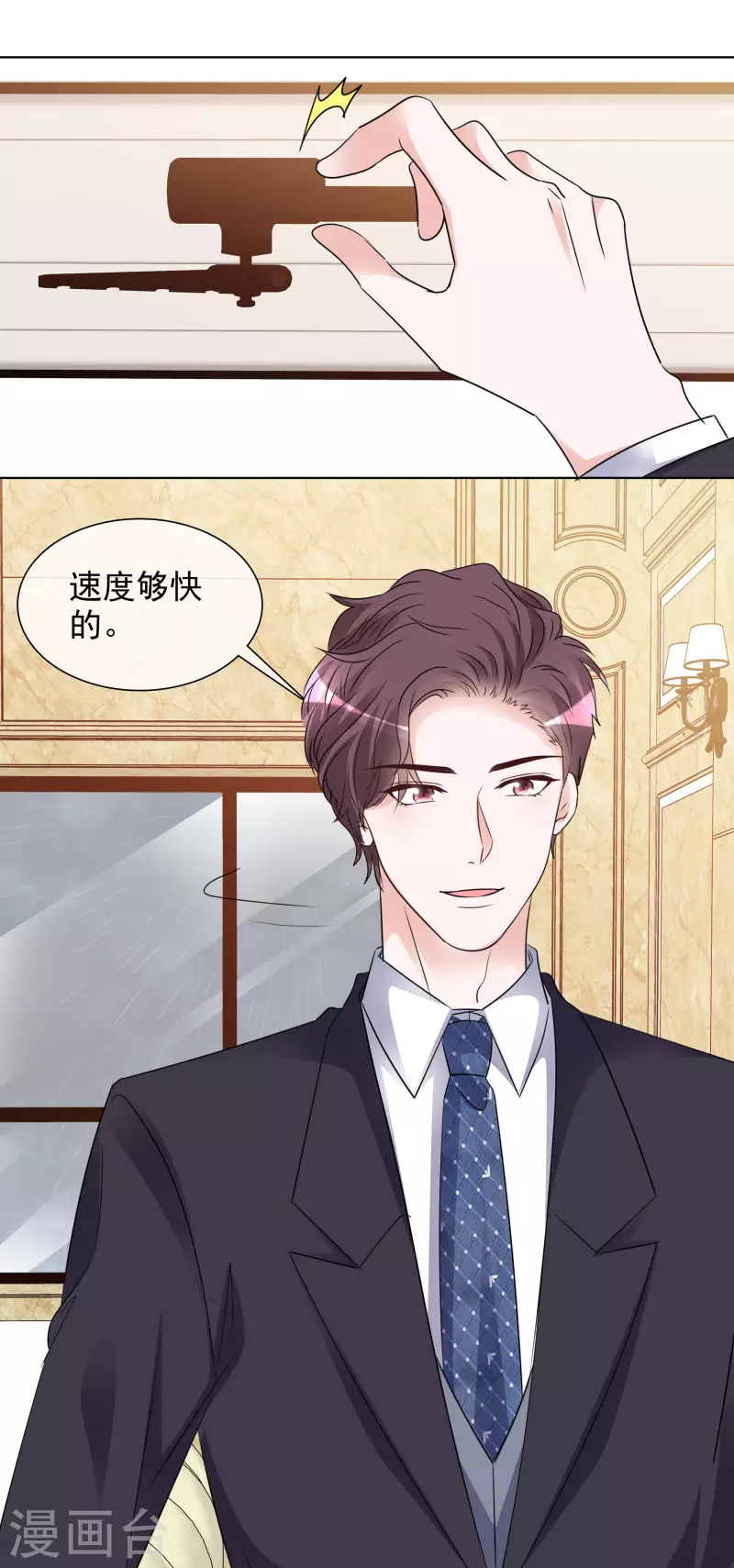 第182话 楚倩倩的回应-第145话