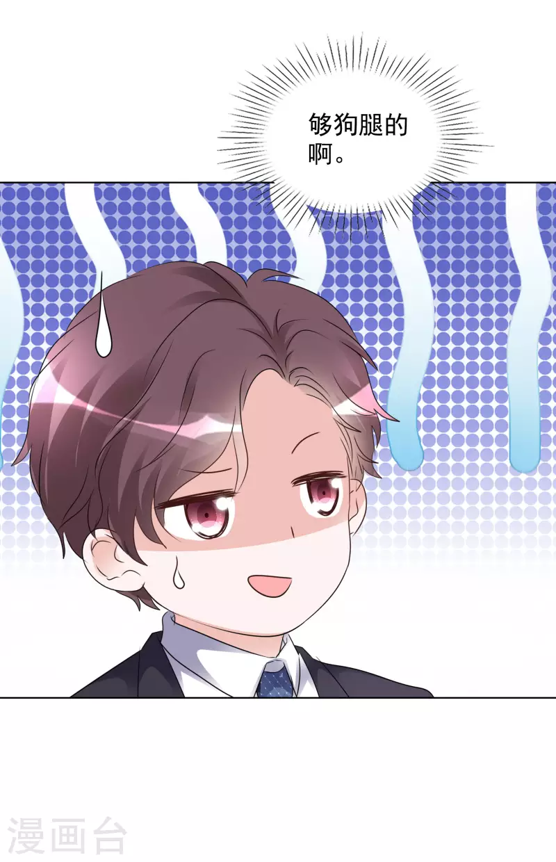 第182话 楚倩倩的回应-第145话