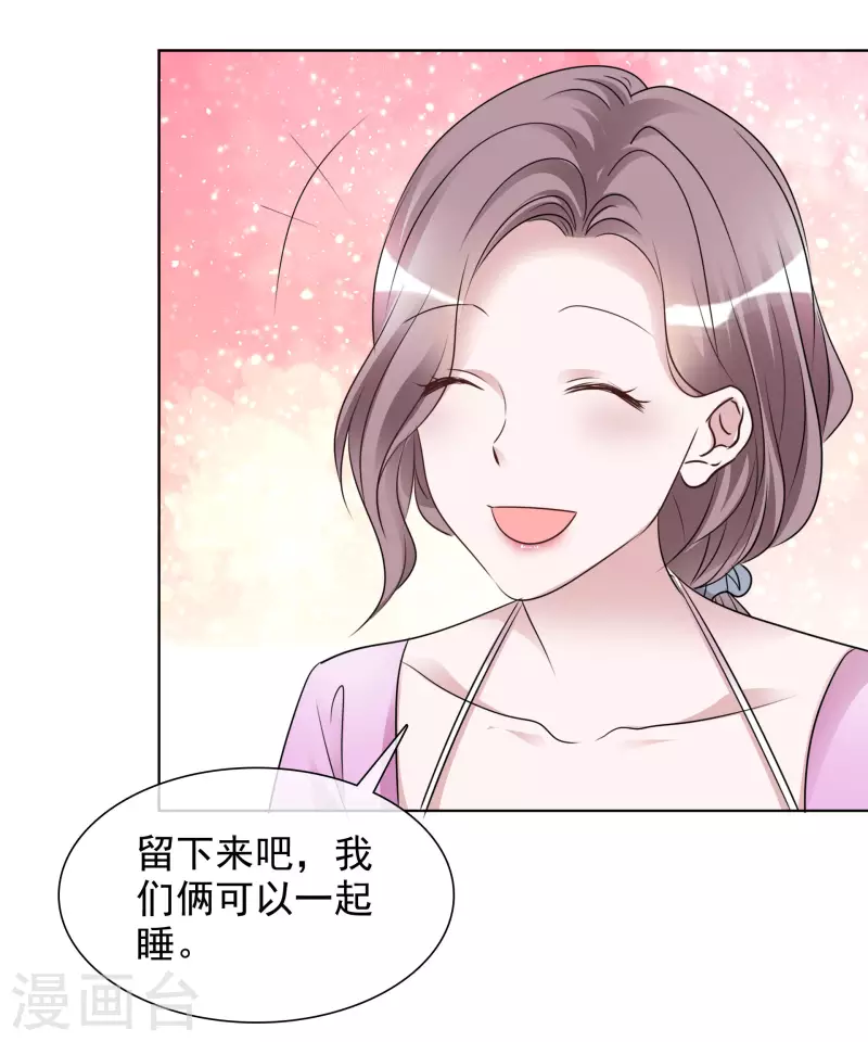 第182话 楚倩倩的回应-第145话