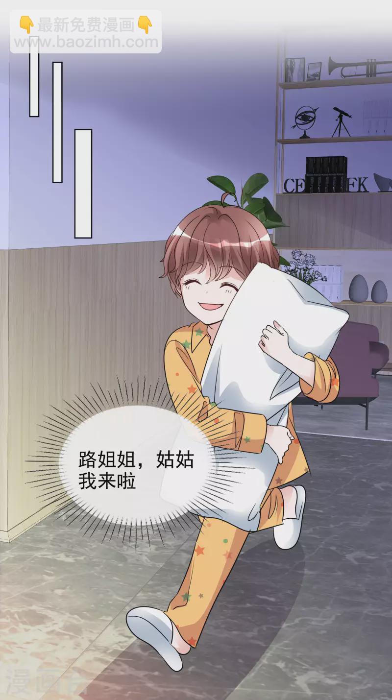 第182话 楚倩倩的回应-第145话