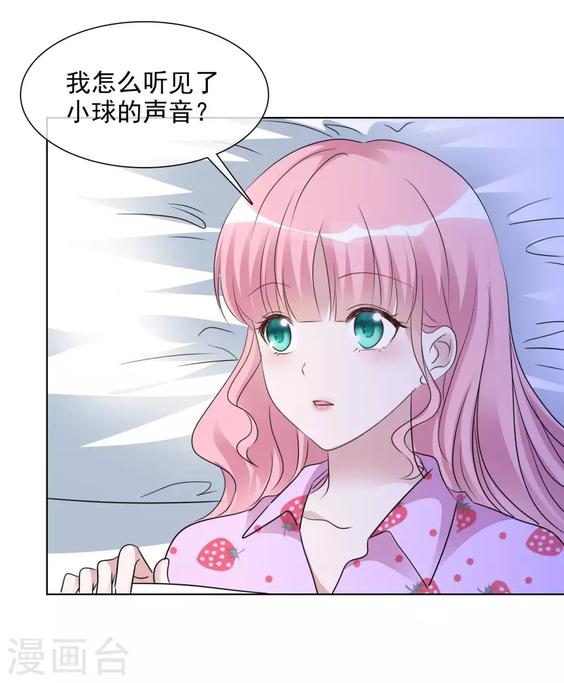 第182话 楚倩倩的回应-第145话