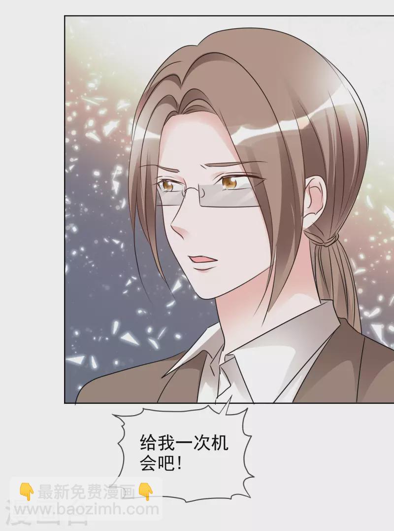 第182话 楚倩倩的回应-第145话