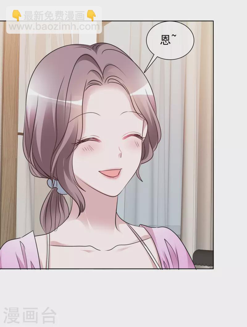第182话 楚倩倩的回应-第145话