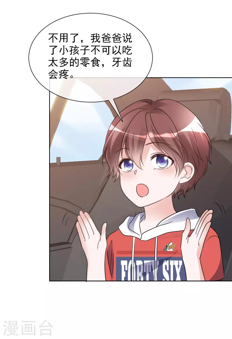 第184话 她怎么会在这-第147话