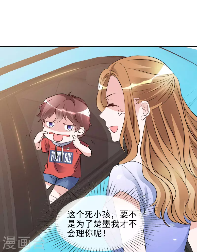 第184话 她怎么会在这-第147话