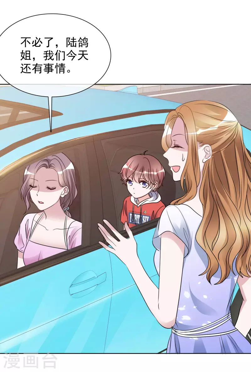 第184话 她怎么会在这-第147话