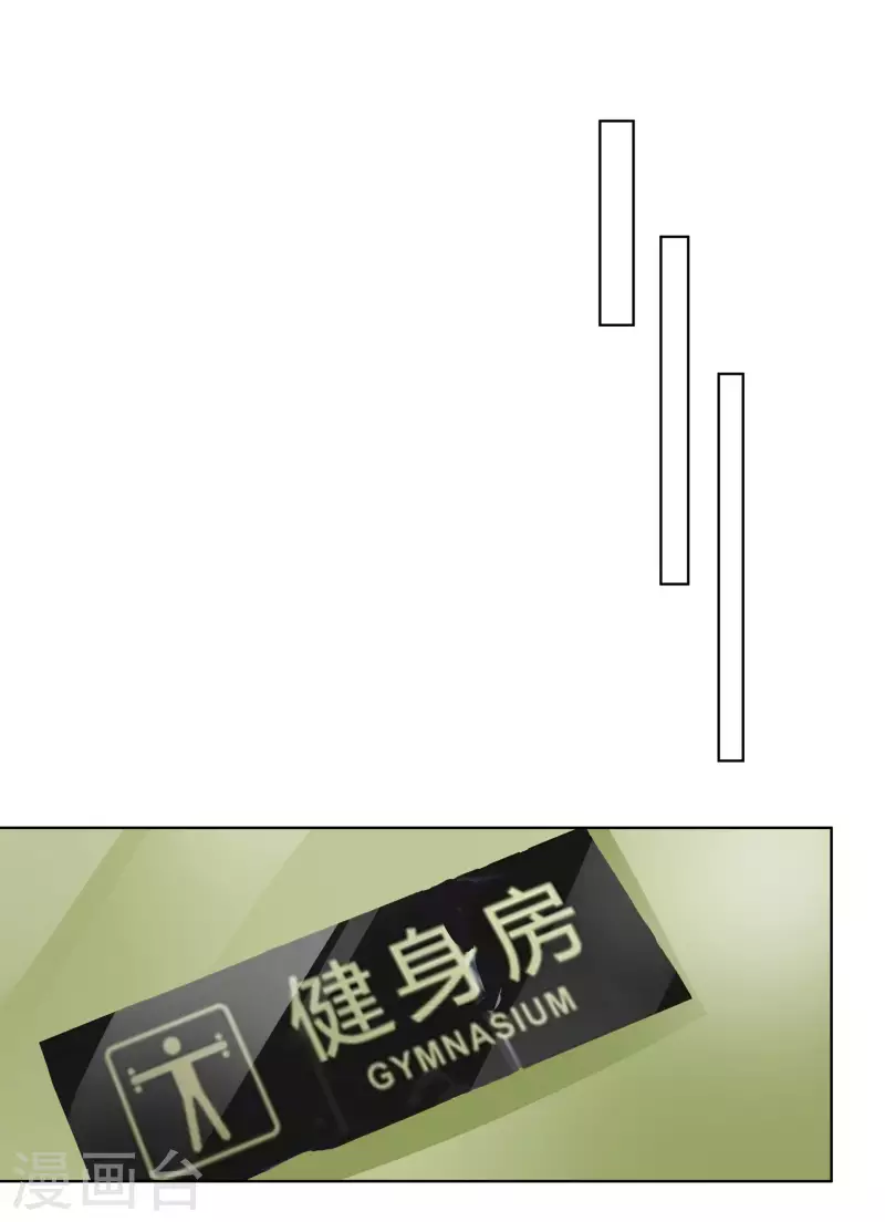 第184话 她怎么会在这-第147话