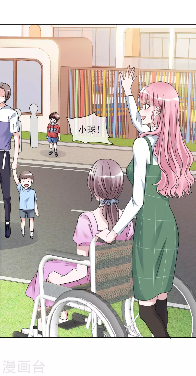 第184话 她怎么会在这-第147话