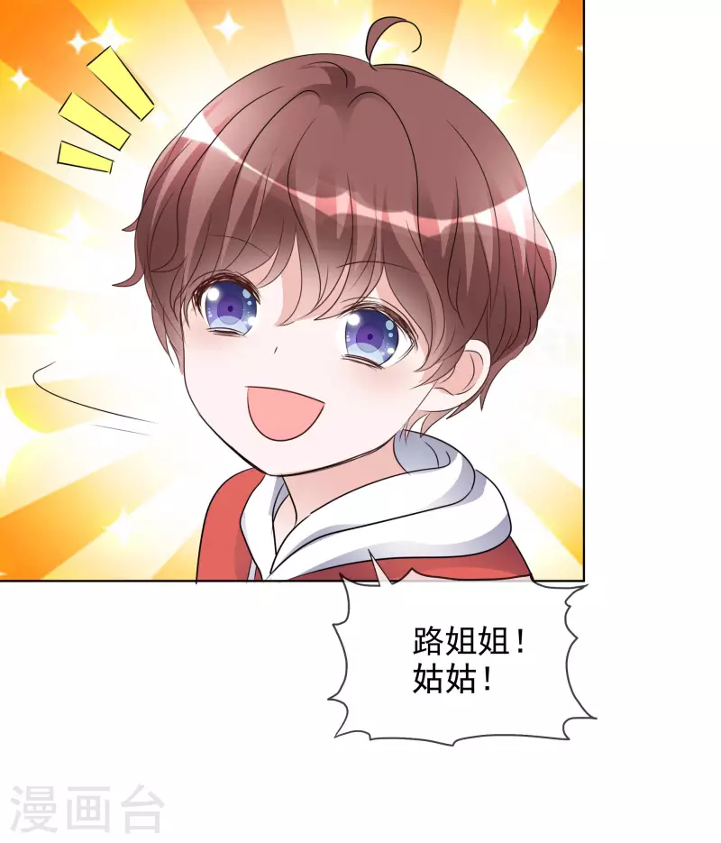 第184话 她怎么会在这-第147话