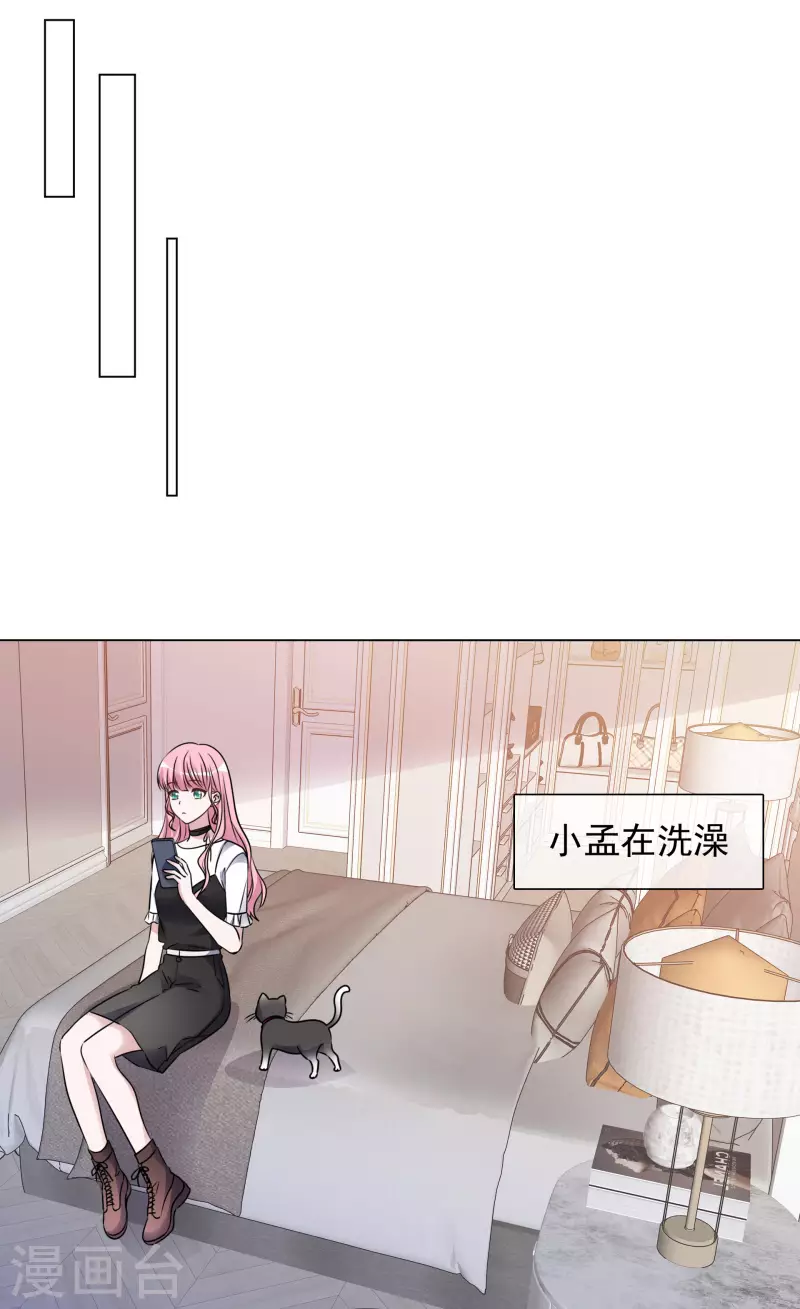 第186话 古堡约会-第149话