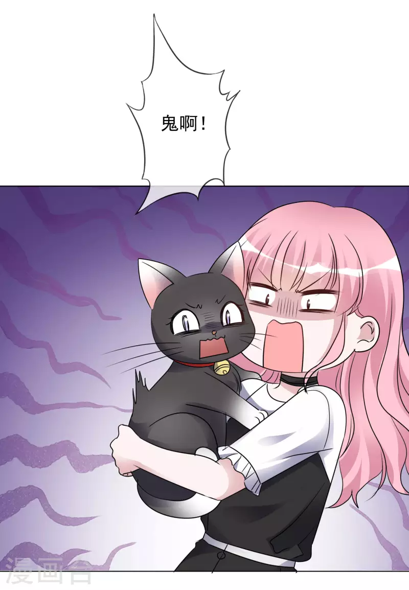 第186话 古堡约会-第149话