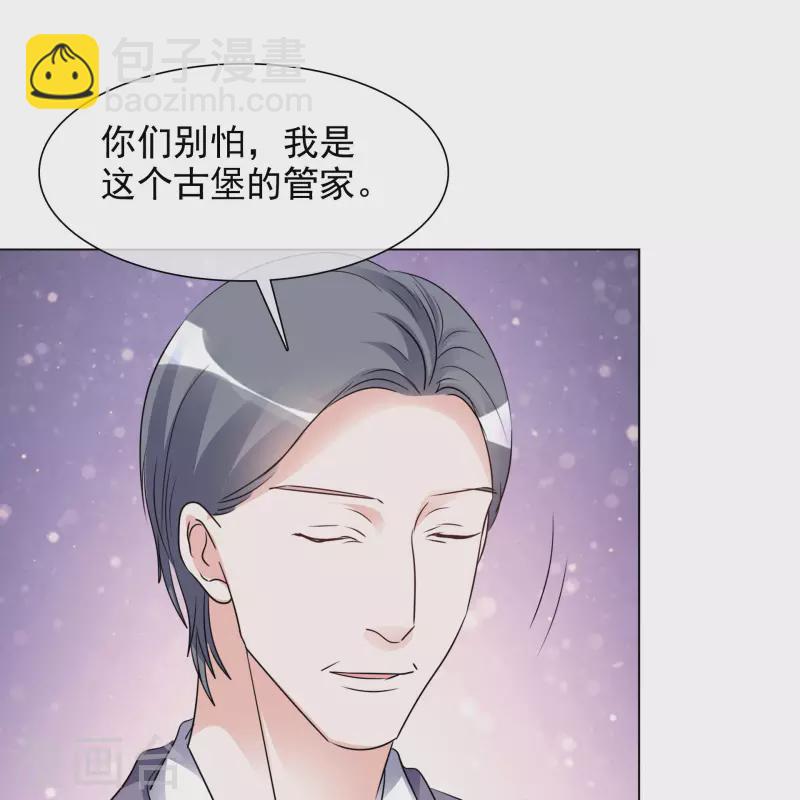 第186话 古堡约会-第149话