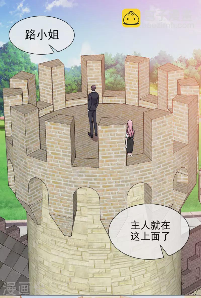 第186话 古堡约会-第149话