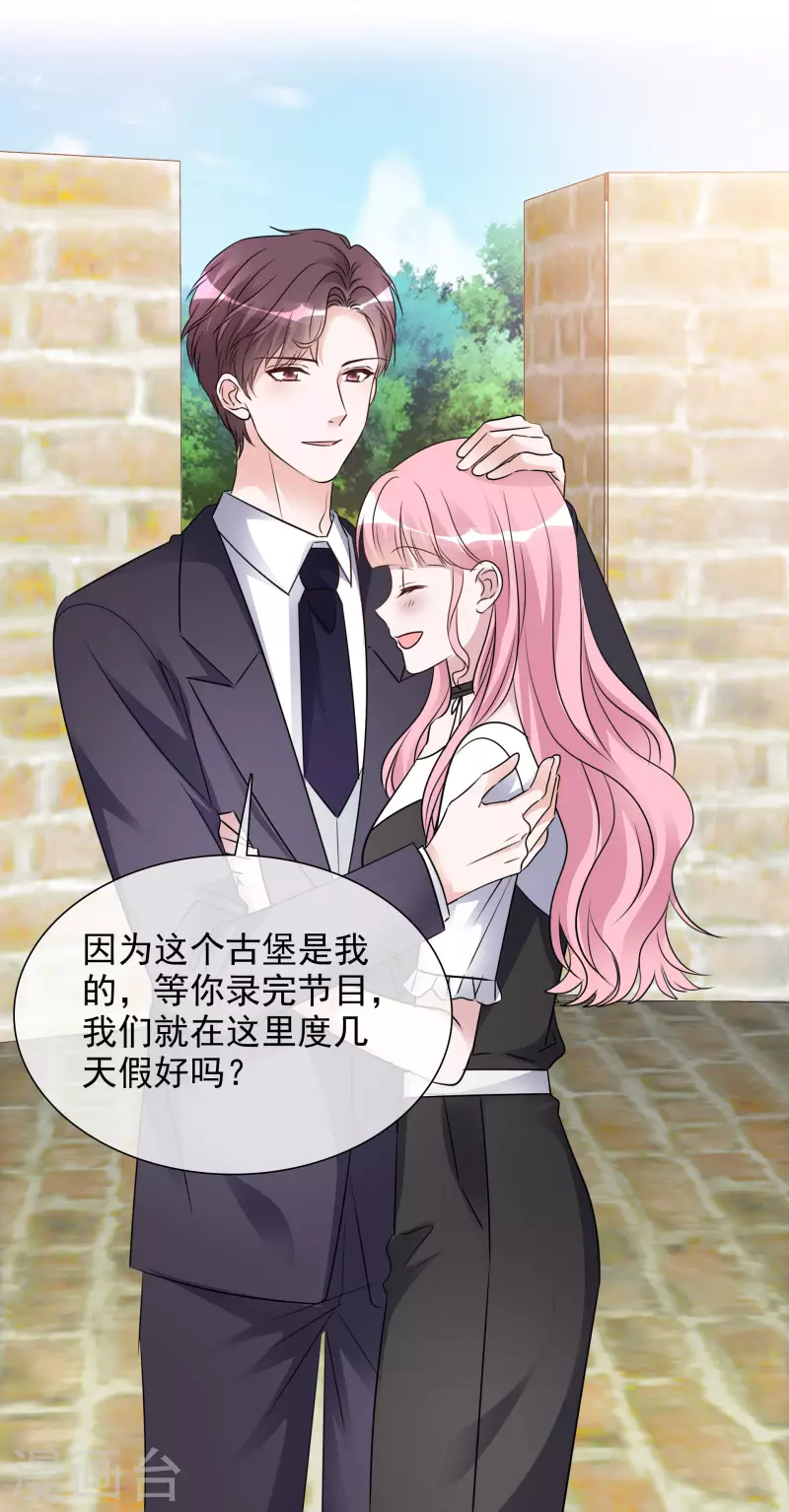 第186话 古堡约会-第149话