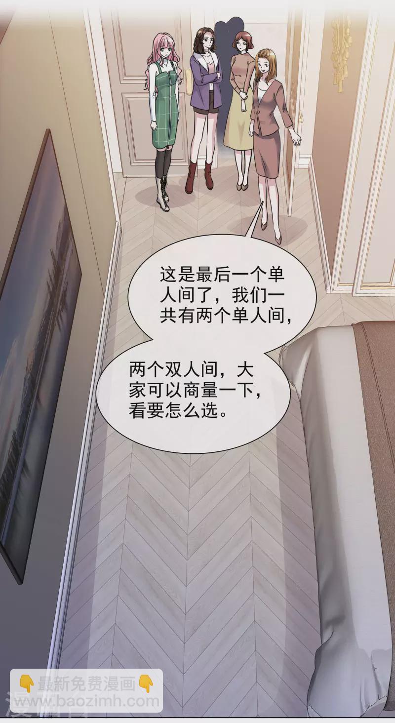 第186话 古堡约会-第149话