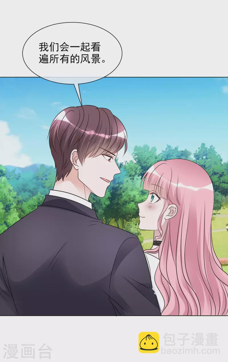 第186话 古堡约会-第149话