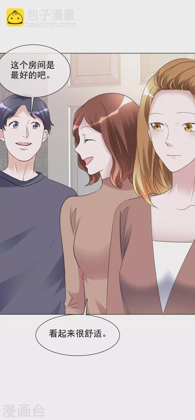 第186话 古堡约会-第149话