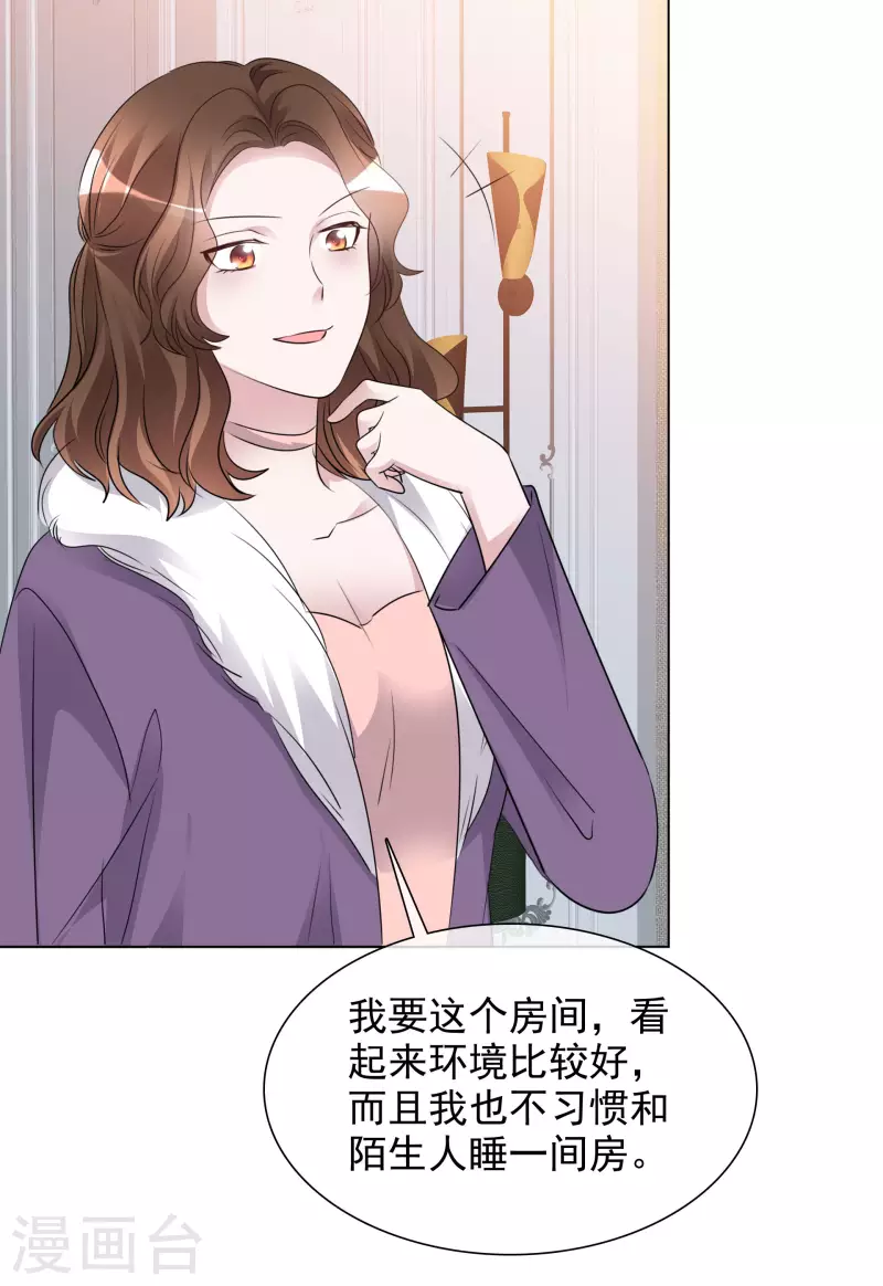 第186话 古堡约会-第149话
