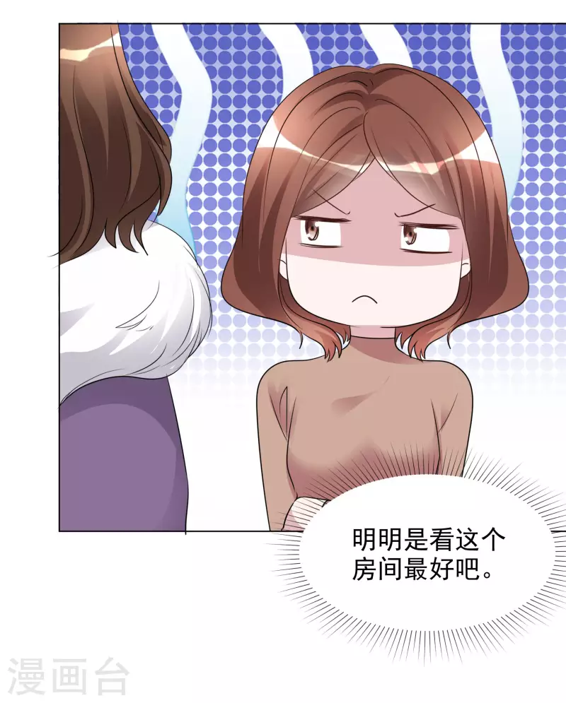 第186话 古堡约会-第149话