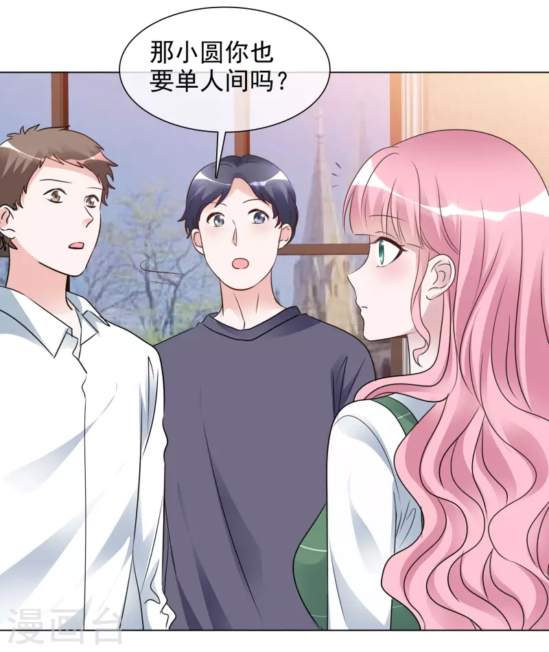 第186话 古堡约会-第149话