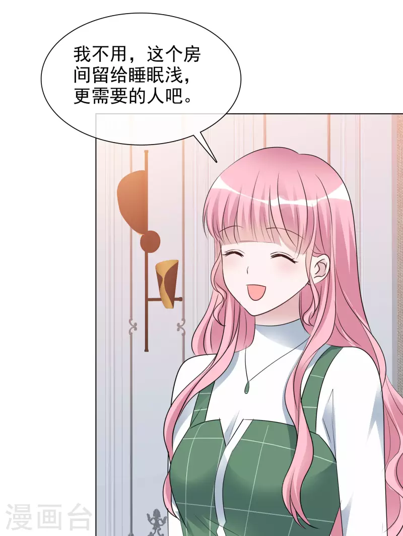第186话 古堡约会-第149话