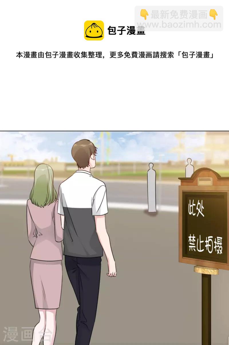 第188话 神秘富豪-第151话