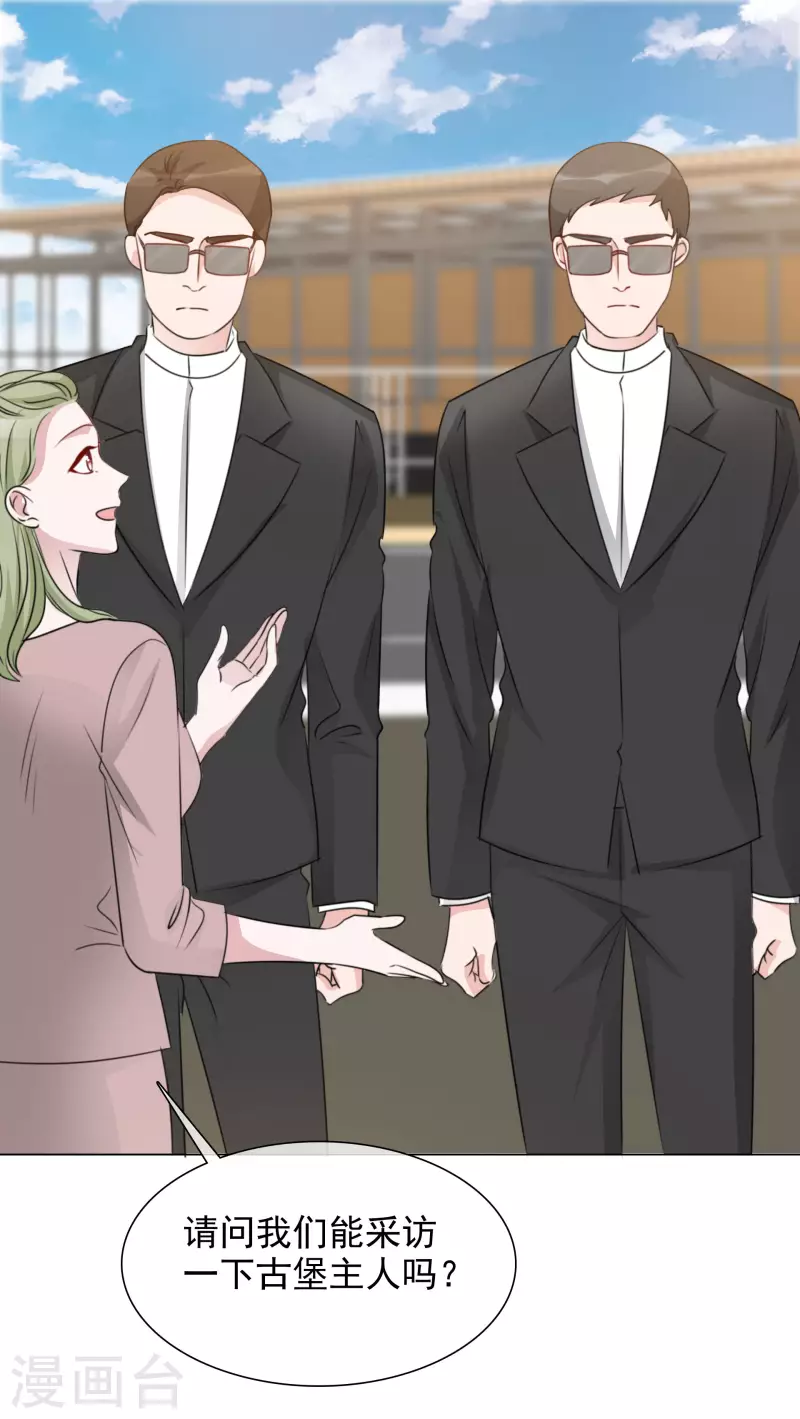 第188话 神秘富豪-第151话